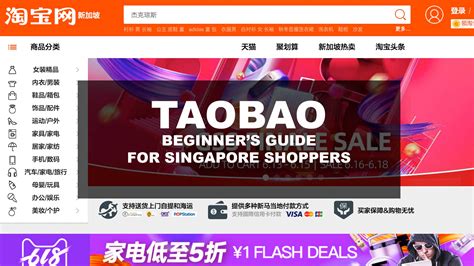 Taobao shop online